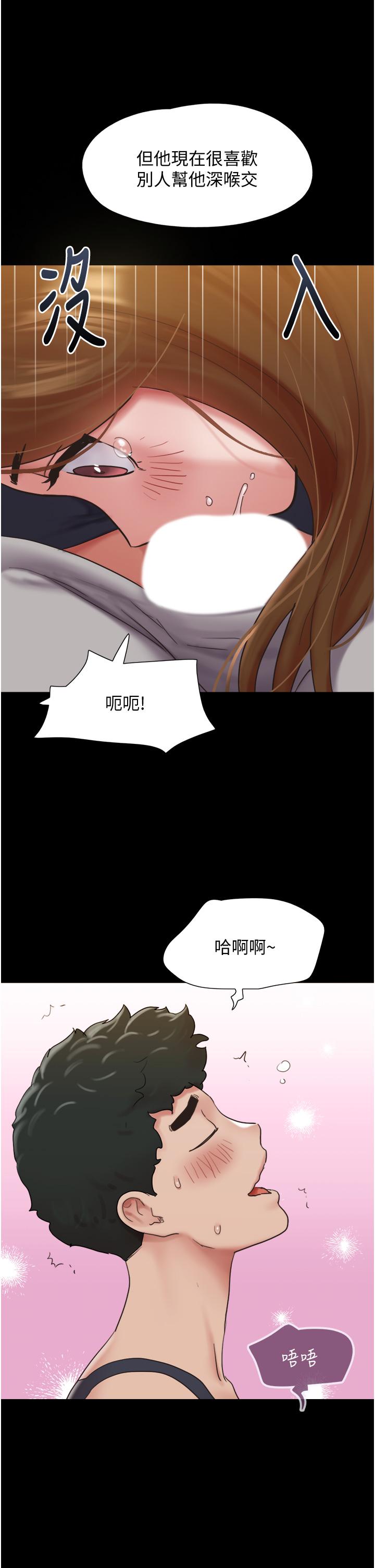 第24话-妳们俩都是人间极品！ - 第11.jpg页