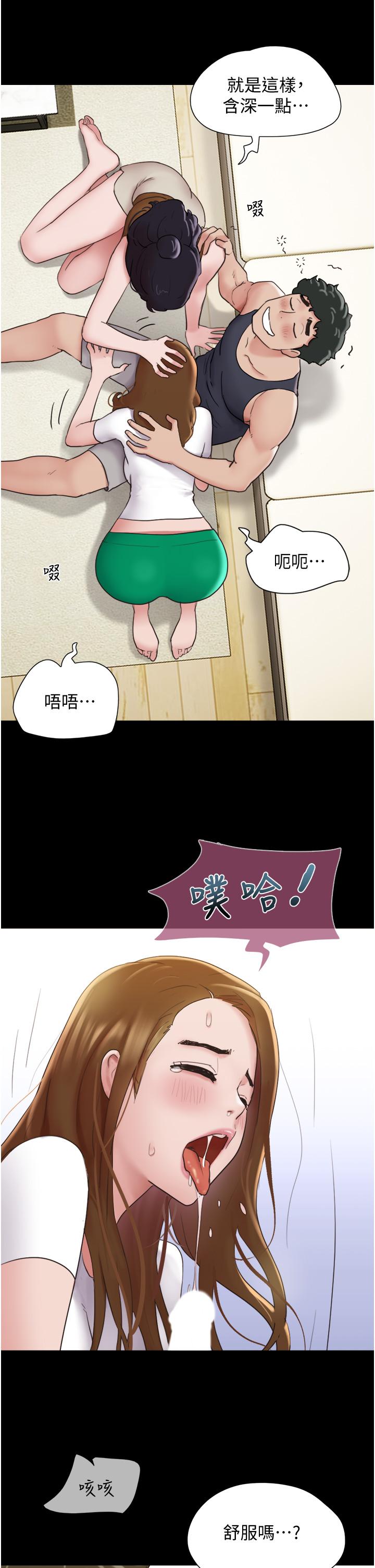 第24话-妳们俩都是人间极品！ - 第12.jpg页