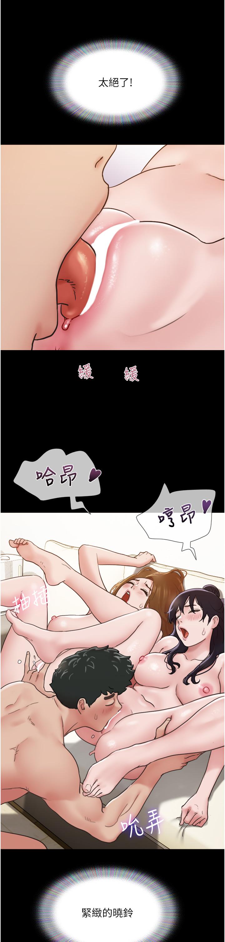 第24话-妳们俩都是人间极品！ - 第21.jpg页