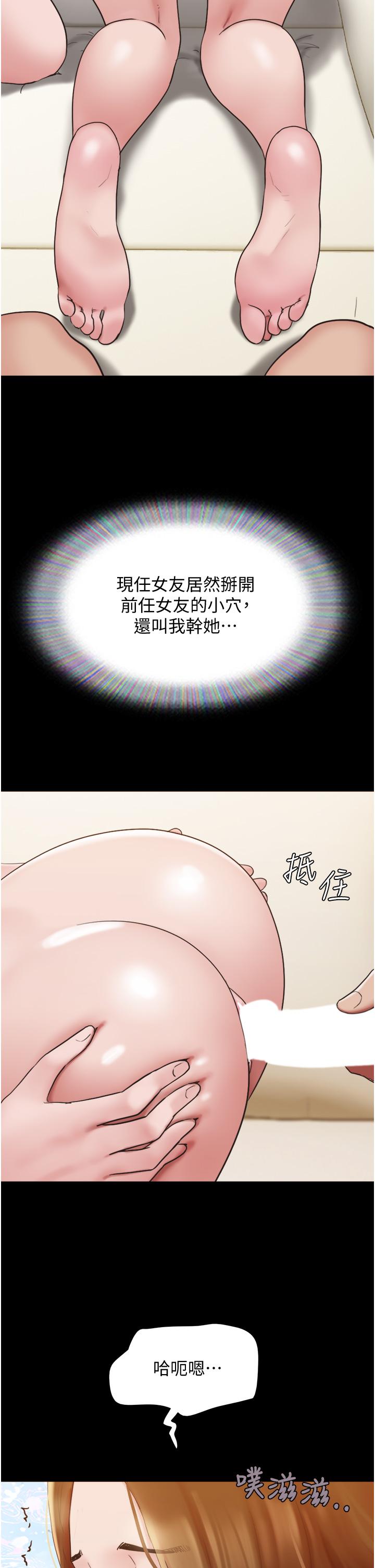 第24话-妳们俩都是人间极品！ - 第37.jpg页