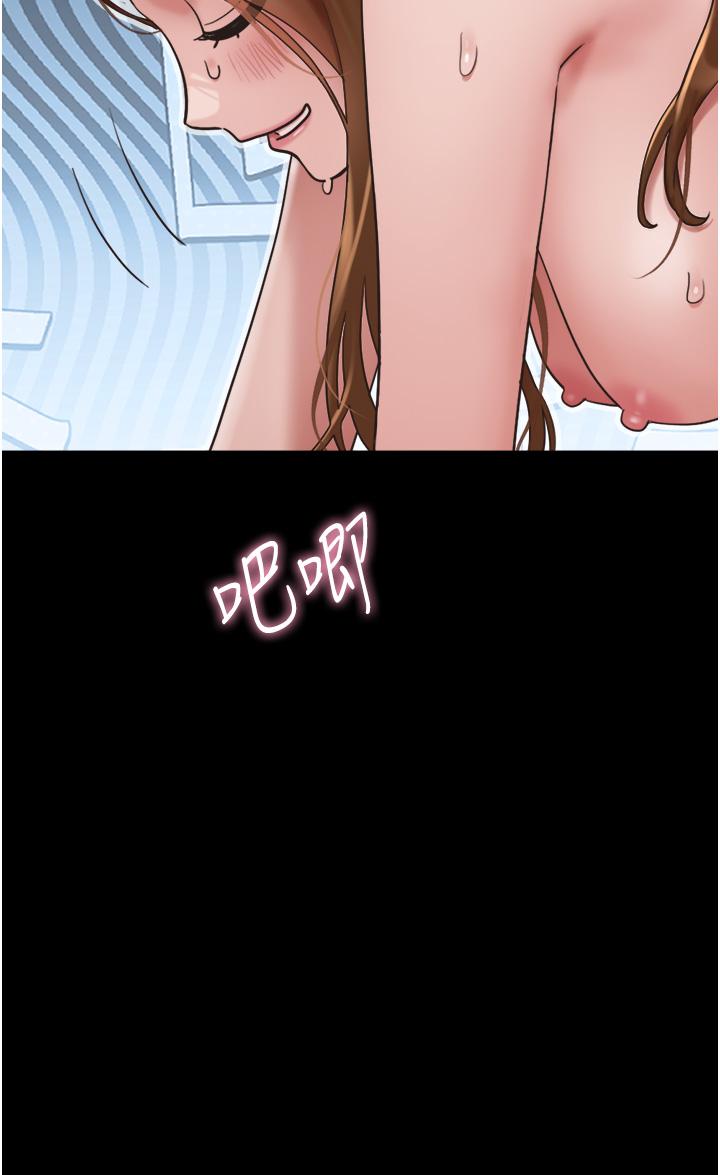 第24话-妳们俩都是人间极品！ - 第40.jpg页
