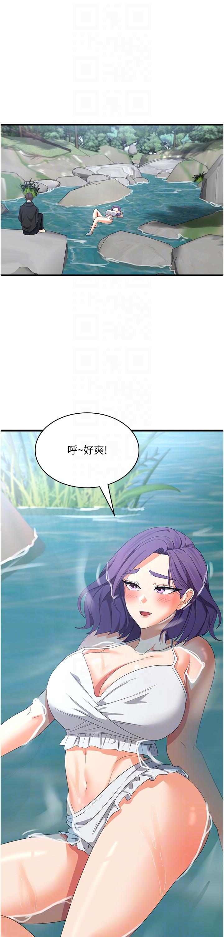 第28话-继续昨天的事吧…♡ - 第28.jpg页