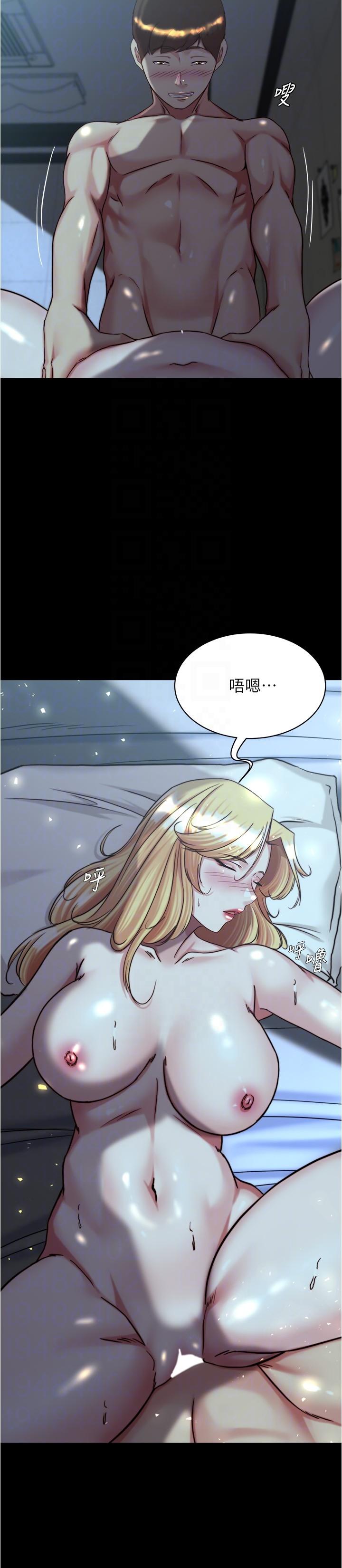 第146话-玩弄睡梦中的穗桦 - 第26.jpg页