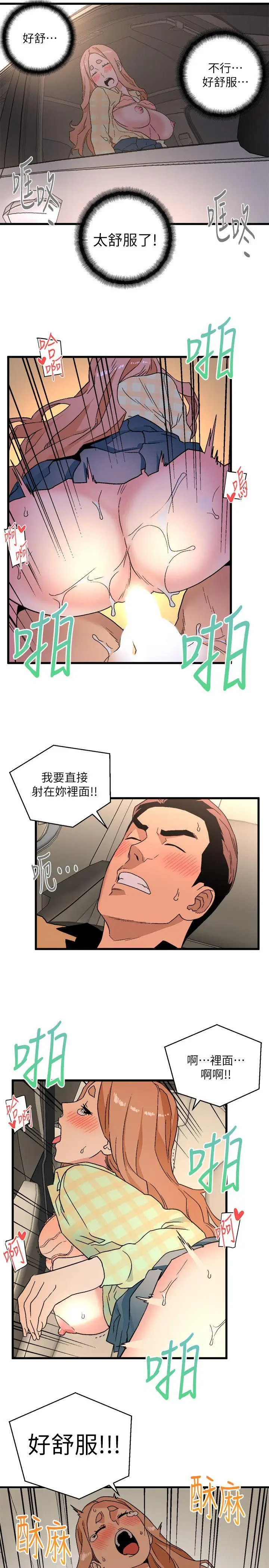 第16话 - 第15.jpg页