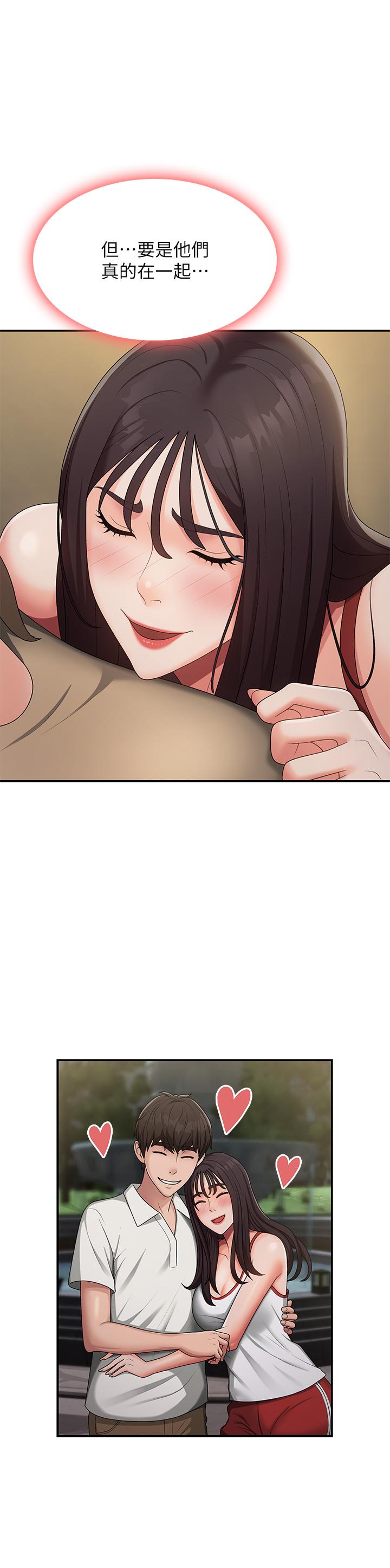 第67话-小阿姨的绚烂脚技 - 第25.jpg页