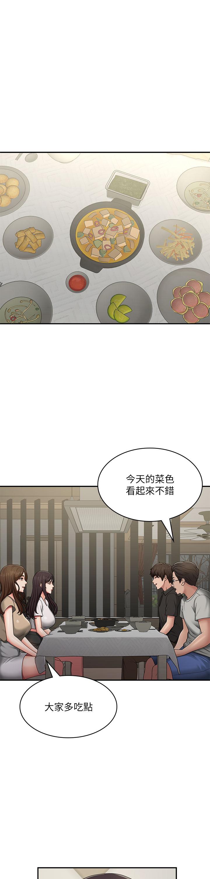 第67话-小阿姨的绚烂脚技 - 第33.jpg页