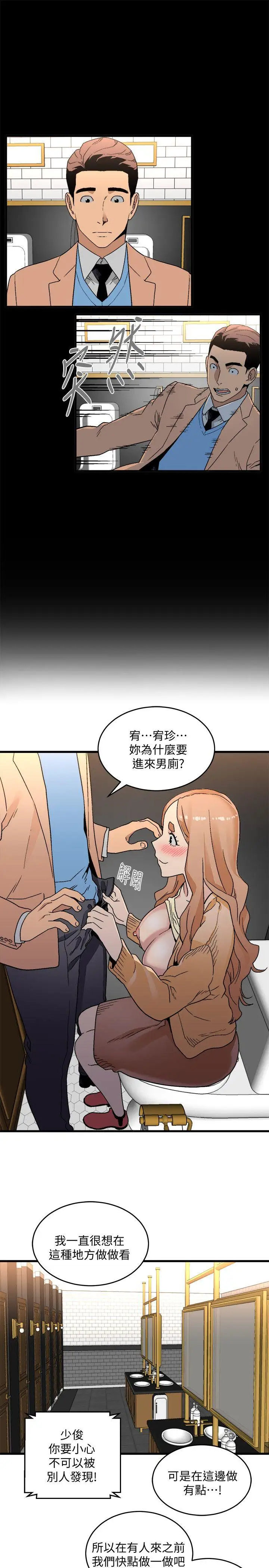 第17话 - 第22.jpg页