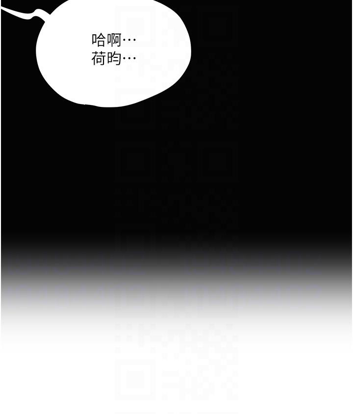 第70话-用小穴帮你治疗 - 第24.jpg页