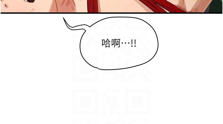 第70话-用小穴帮你治疗 - 第32.jpg页