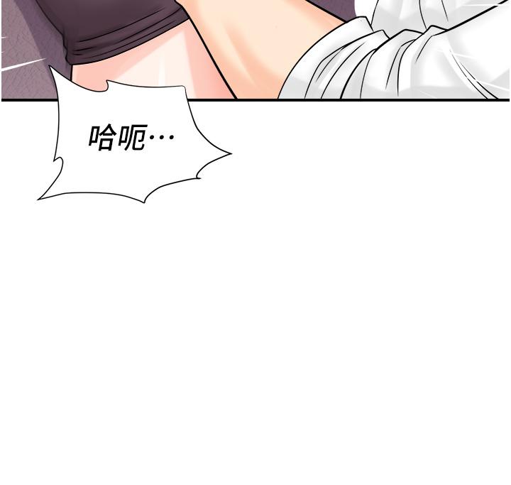第12话-一碰就流水的敏感小穴 - 第38.jpg页