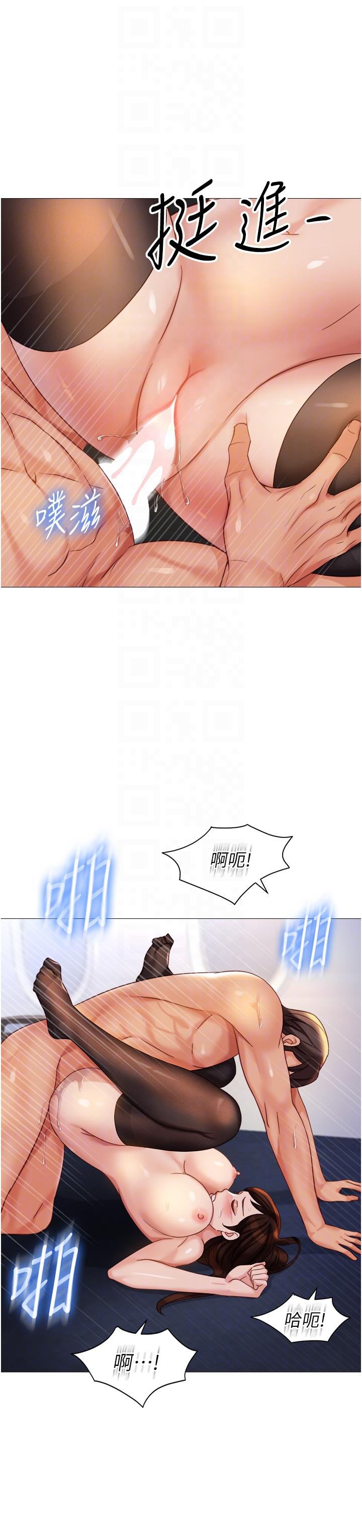 第113话-边偷窥边自慰的刺激感 - 第26.jpg页