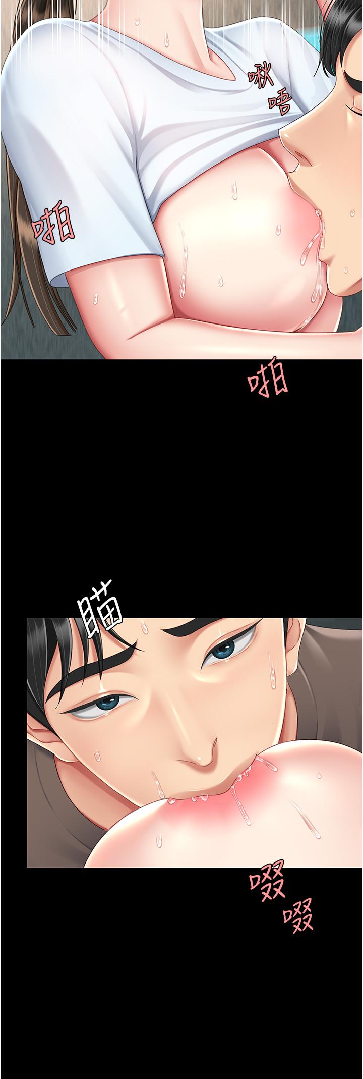 第18话-只做一次太可惜了 - 第15.jpg页