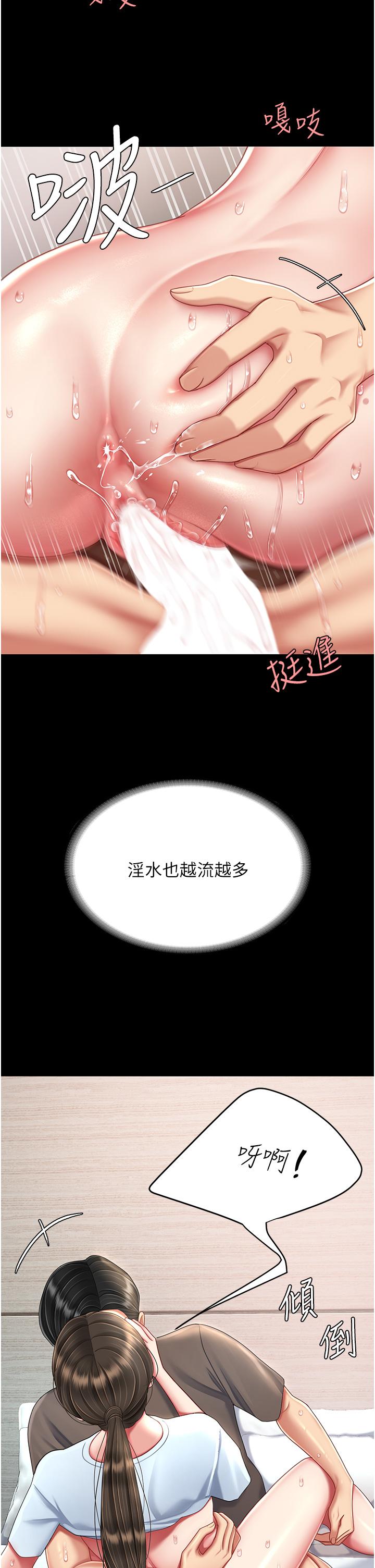 第18话-只做一次太可惜了 - 第17.jpg页