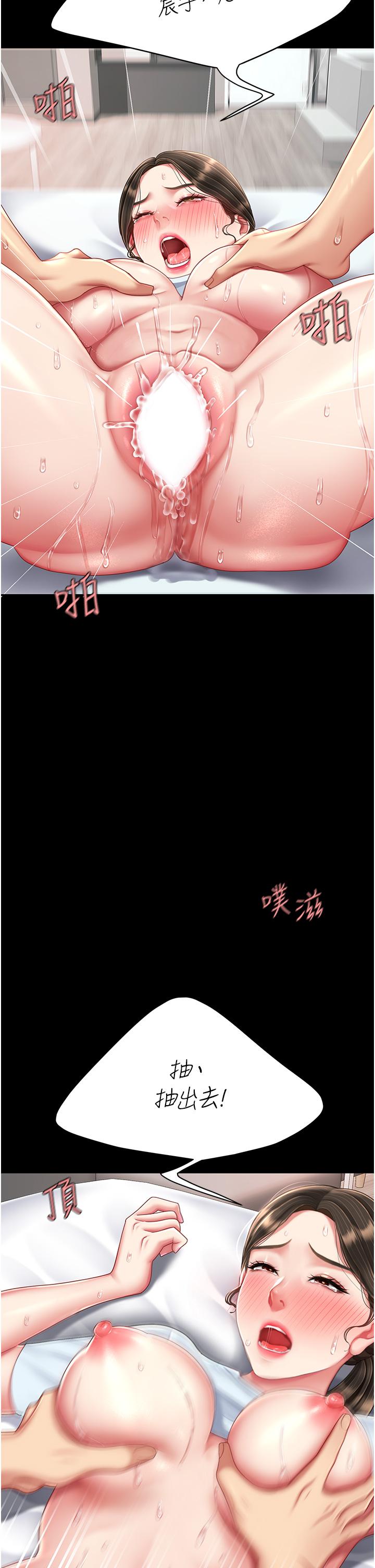 第18话-只做一次太可惜了 - 第23.jpg页