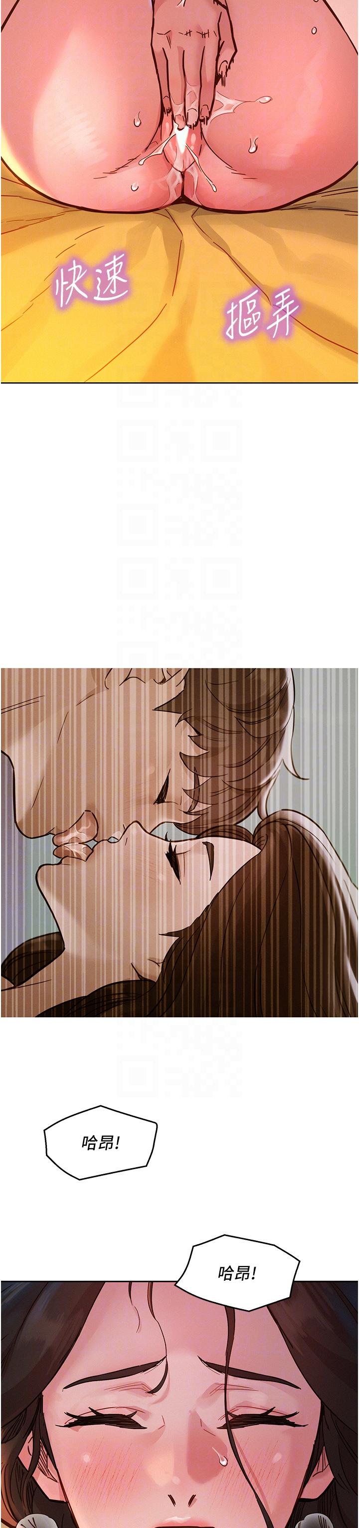 第51话-刺激的水中口交 - 第6.jpg页