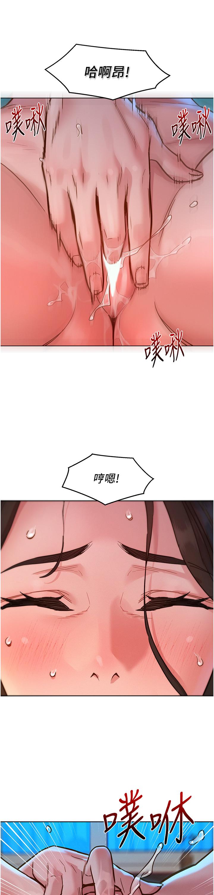 第51话-刺激的水中口交 - 第8.jpg页
