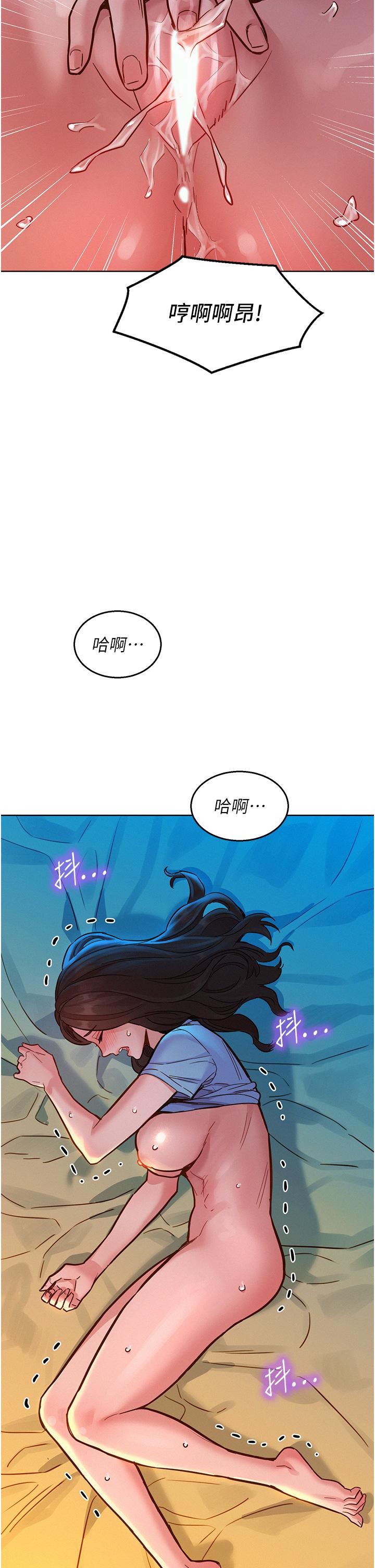 第51话-刺激的水中口交 - 第9.jpg页