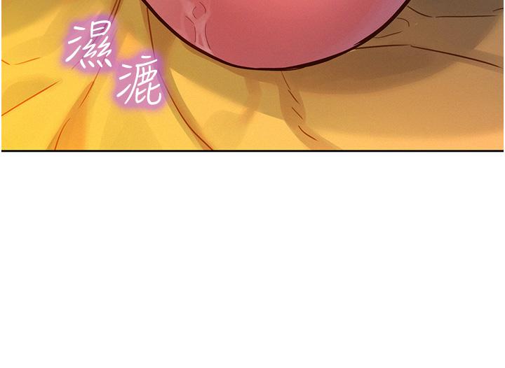 第51话-刺激的水中口交 - 第11.jpg页
