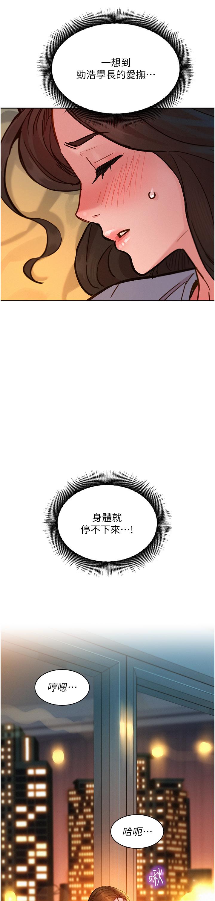 第51话-刺激的水中口交 - 第12.jpg页