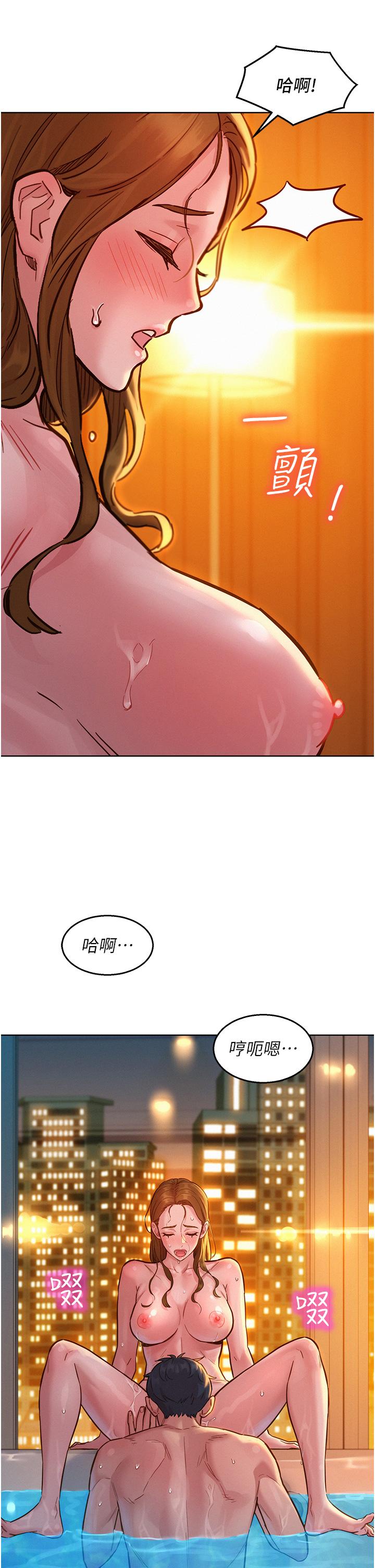 第51话-刺激的水中口交 - 第17.jpg页