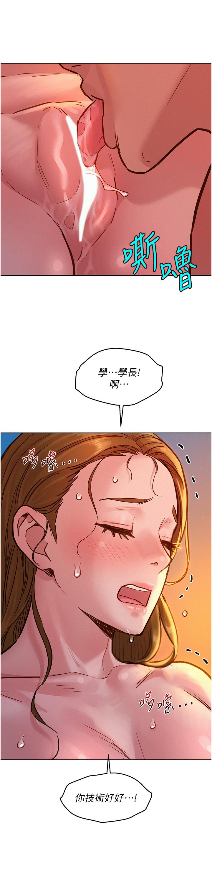 第51话-刺激的水中口交 - 第20.jpg页