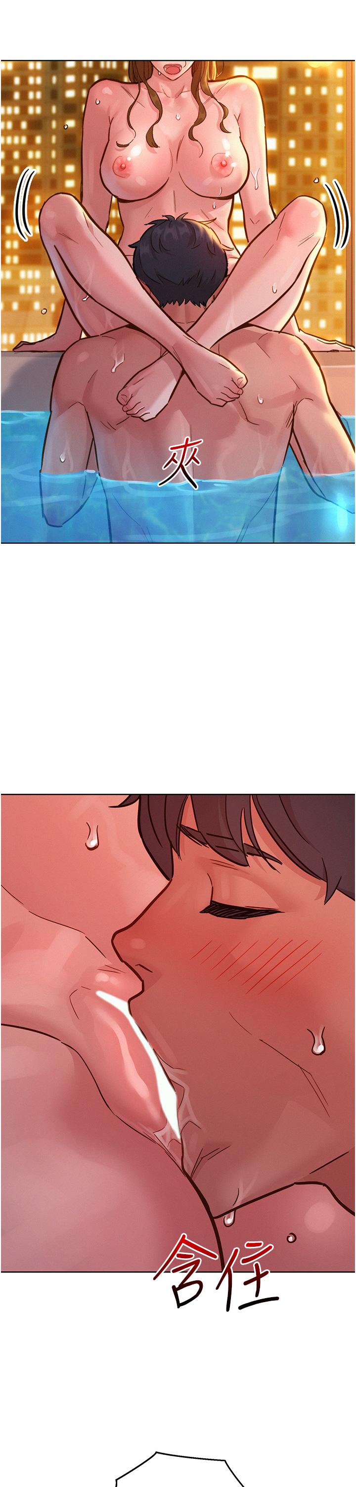 第51话-刺激的水中口交 - 第21.jpg页