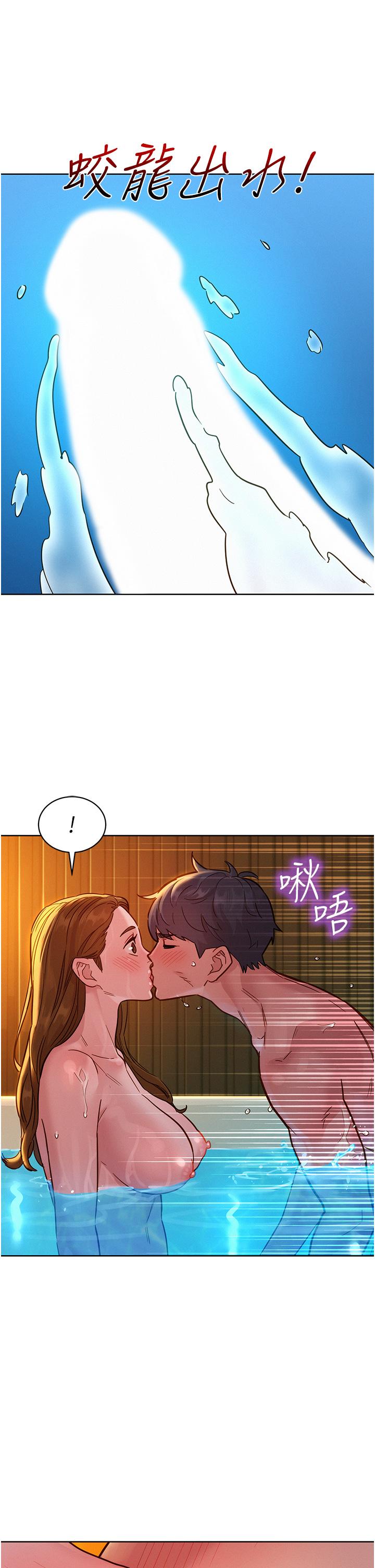 第51话-刺激的水中口交 - 第36.jpg页
