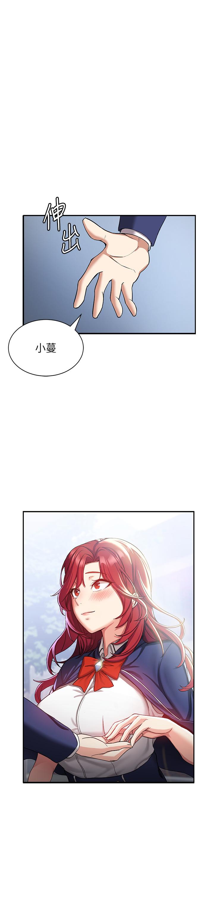 第1话-穿越到小说里了？！ - 第2.jpg页