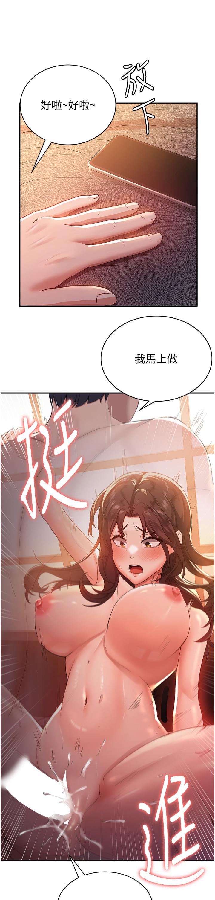 第1话-穿越到小说里了？！ - 第11.jpg页