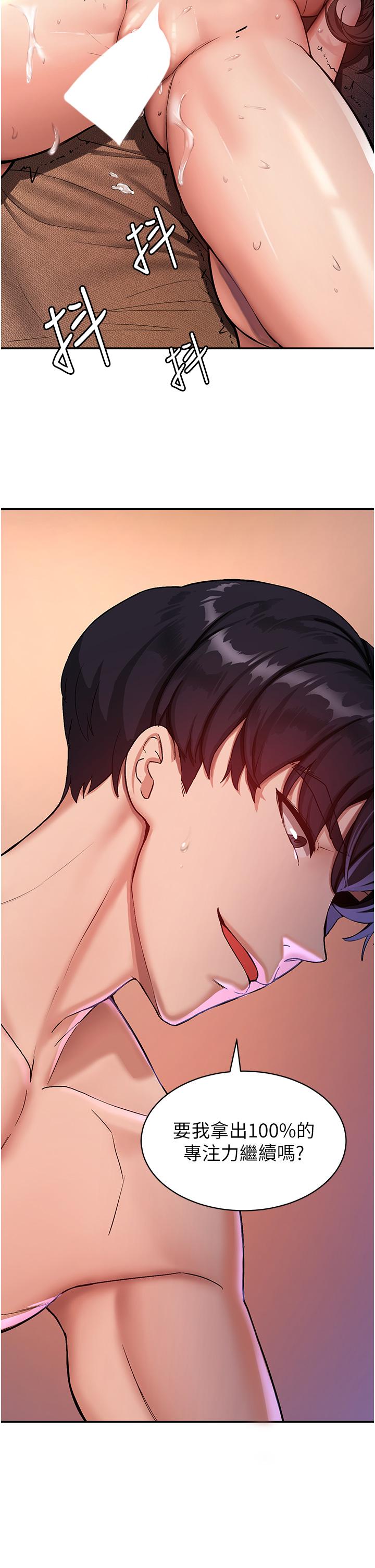 第1话-穿越到小说里了？！ - 第18.jpg页