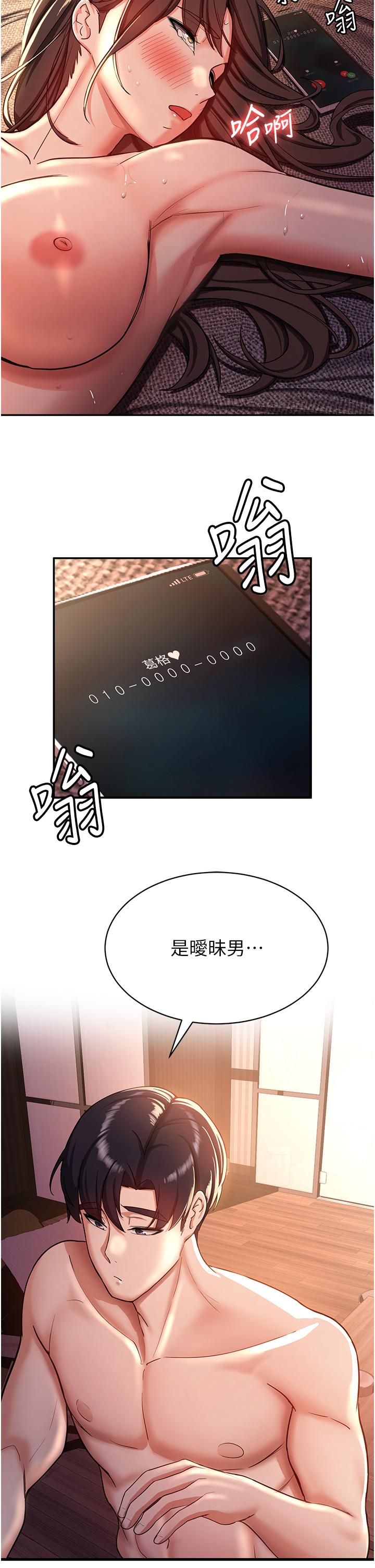 第1话-穿越到小说里了？！ - 第27.jpg页