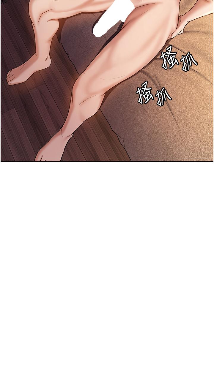 第1话-穿越到小说里了？！ - 第43.jpg页