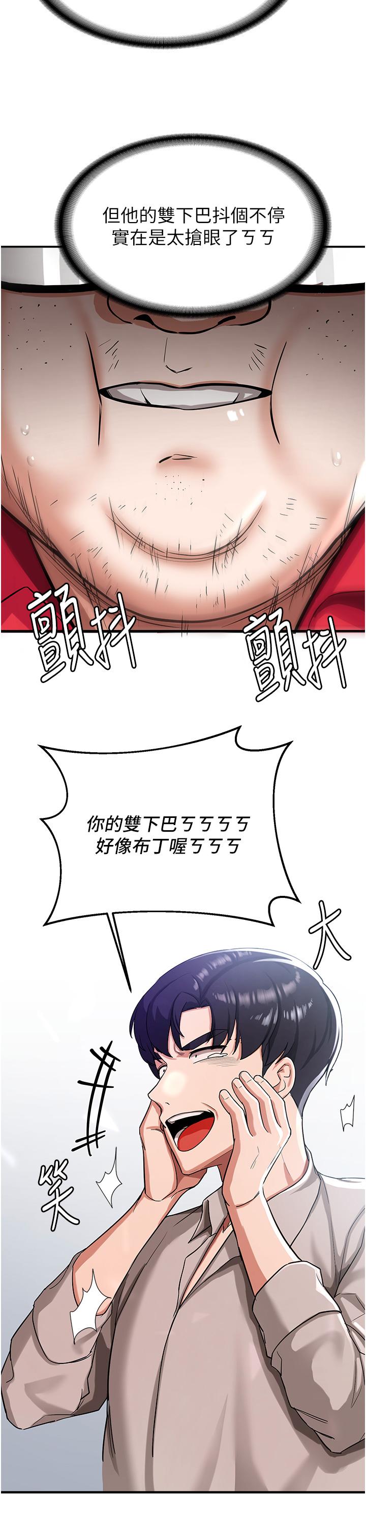 第1话-穿越到小说里了？！ - 第60.jpg页