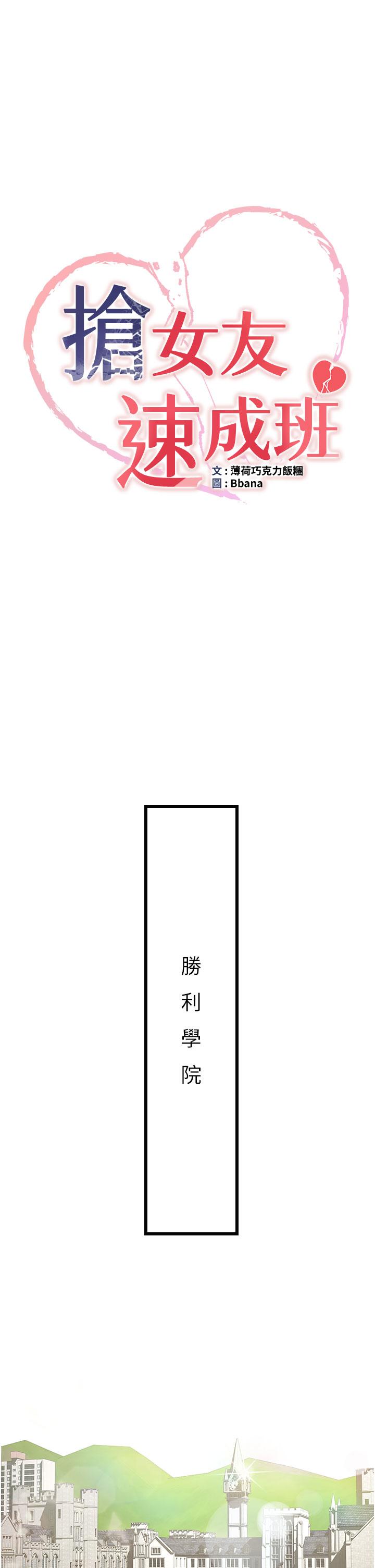 第2话-口袋里是什么那么大？ - 第9.jpg页
