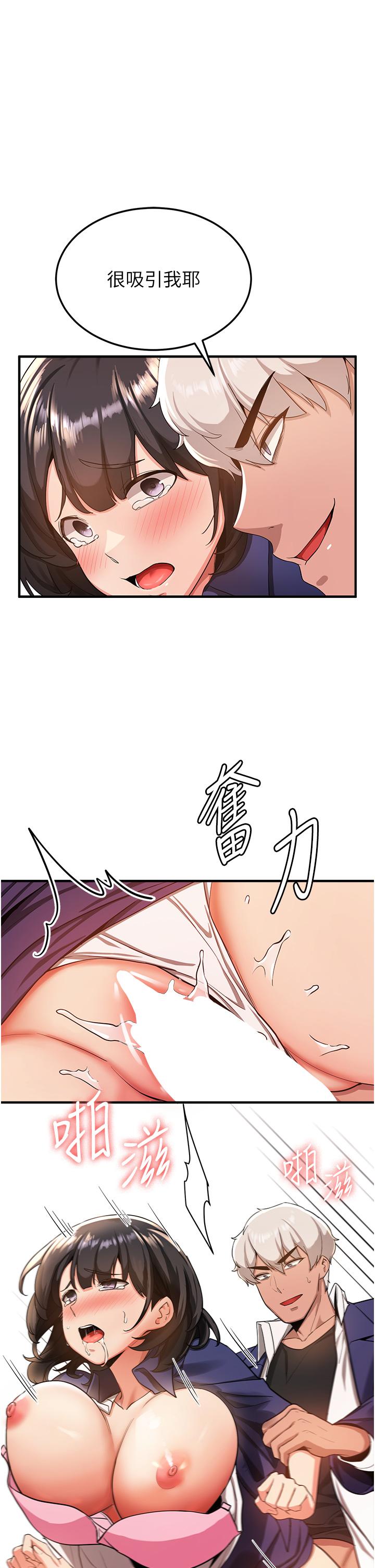 第4话-强力贯穿处女穴 - 第21.jpg页