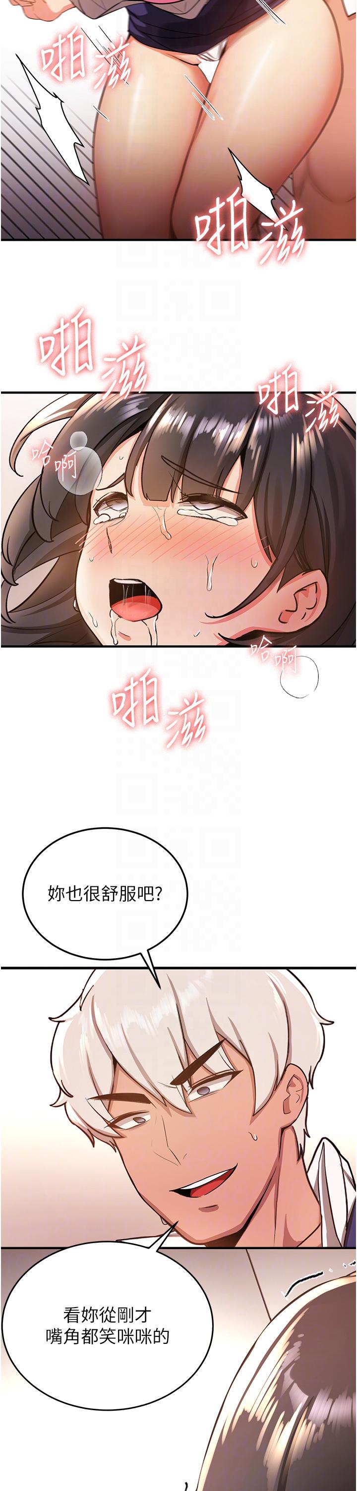 第4话-强力贯穿处女穴 - 第22.jpg页