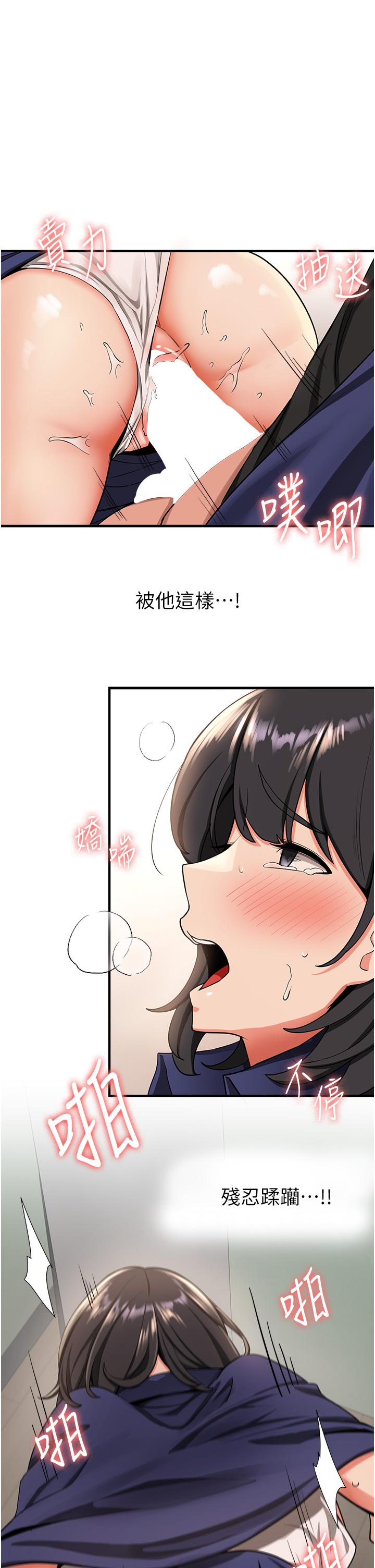 第4话-强力贯穿处女穴 - 第25.jpg页