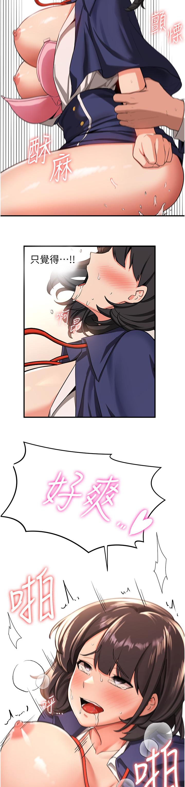 第4话-强力贯穿处女穴 - 第27.jpg页