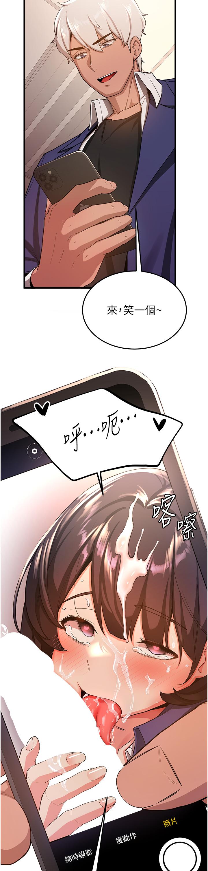 第4话-强力贯穿处女穴 - 第37.jpg页