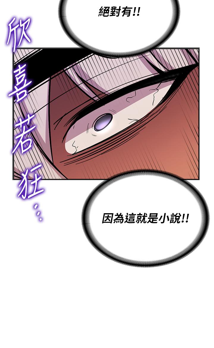 第4话-强力贯穿处女穴 - 第43.jpg页