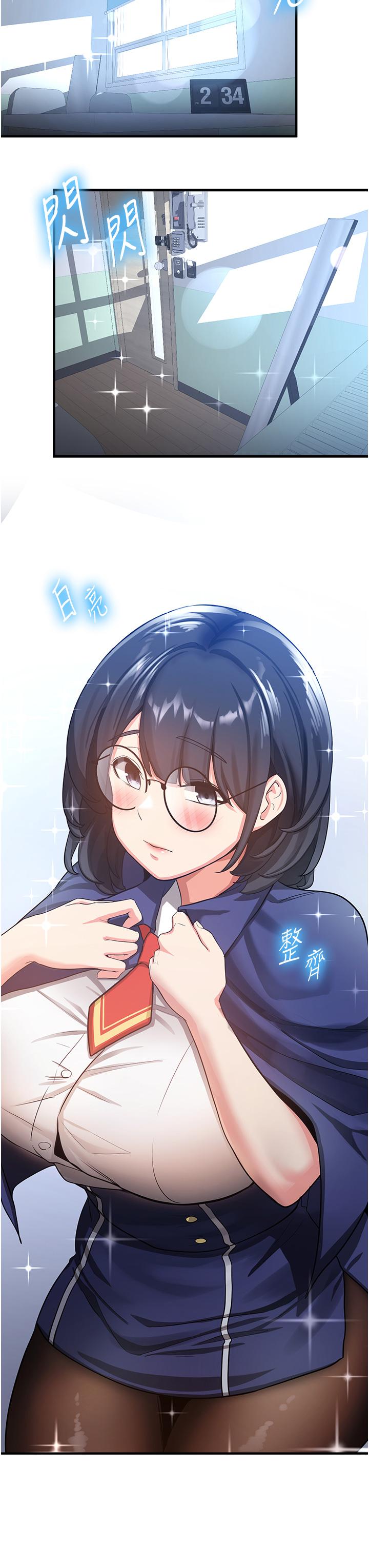 第4话-强力贯穿处女穴 - 第49.jpg页