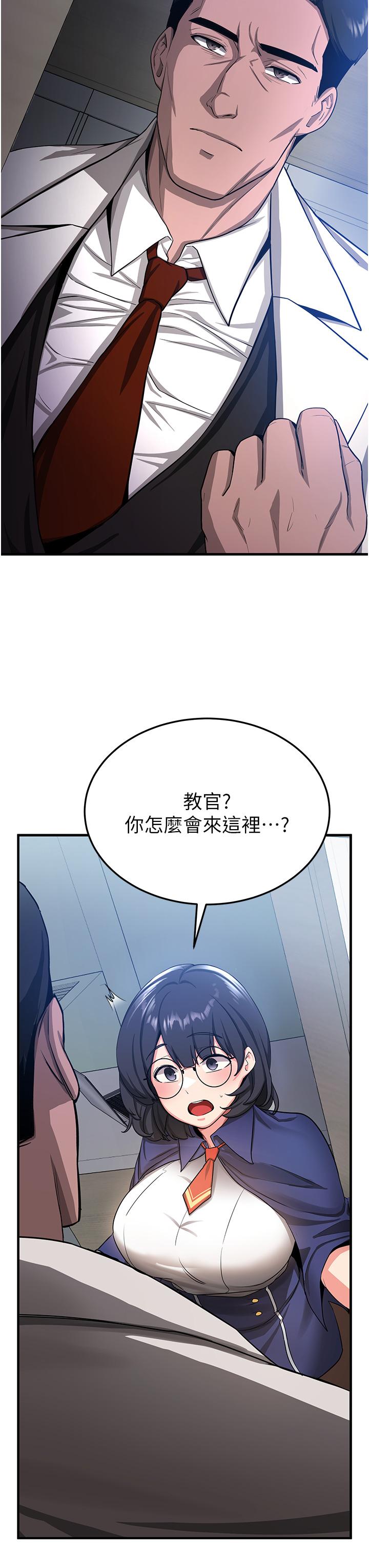第4话-强力贯穿处女穴 - 第53.jpg页
