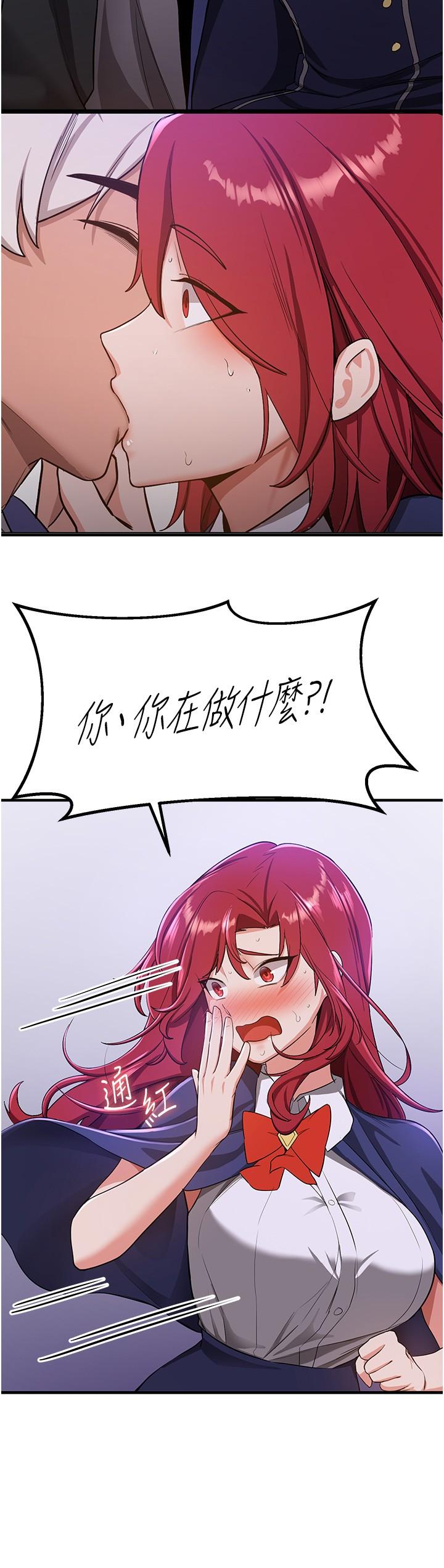 第7话-初次开苞就上手 - 第16.jpg页
