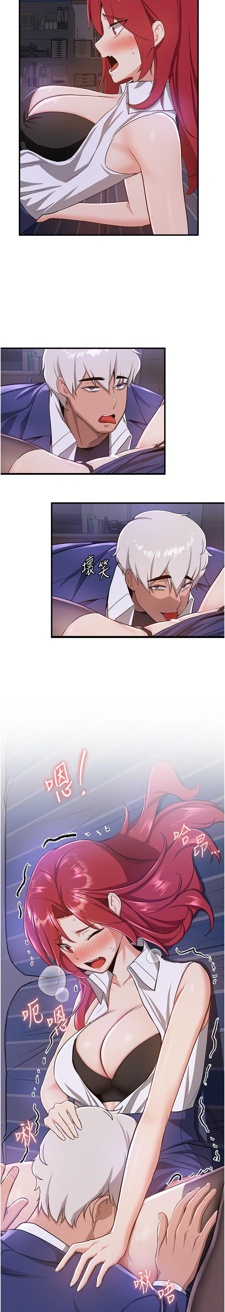 第7话-初次开苞就上手 - 第27.jpg页