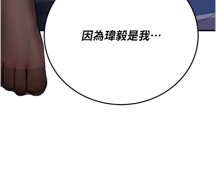 第7话-初次开苞就上手 - 第33.jpg页