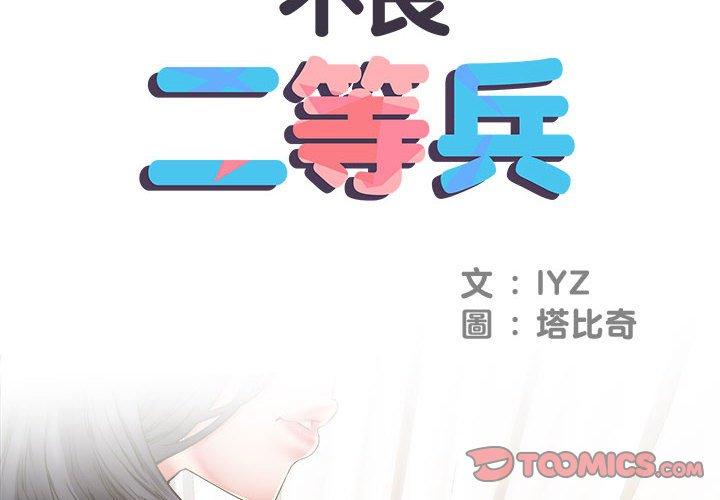 第41话 - 第2.jpg页