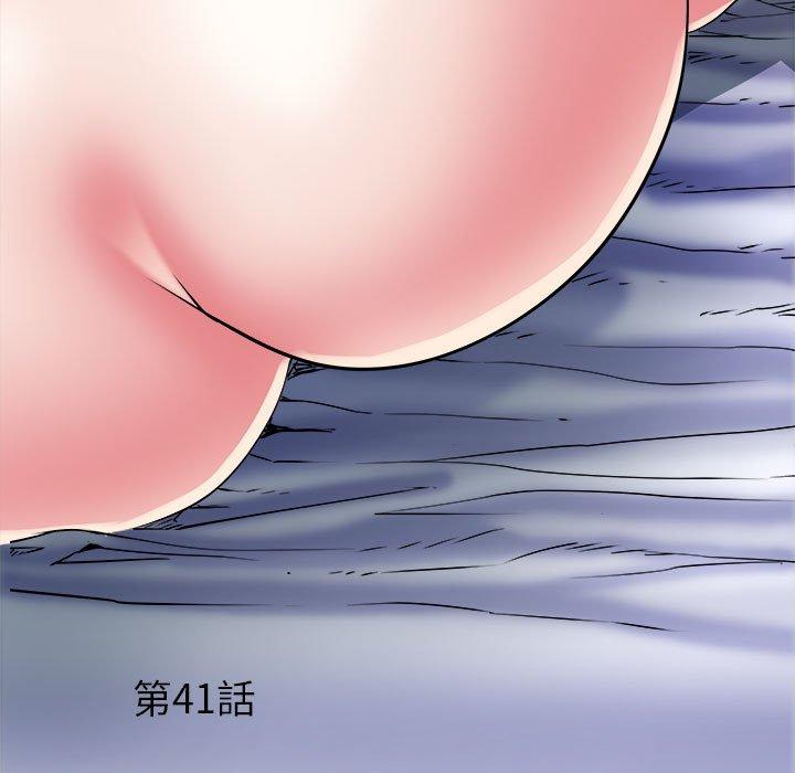 第41话 - 第5.jpg页