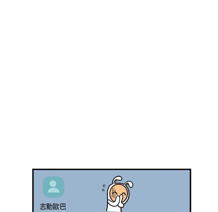 第41话 - 第11.jpg页