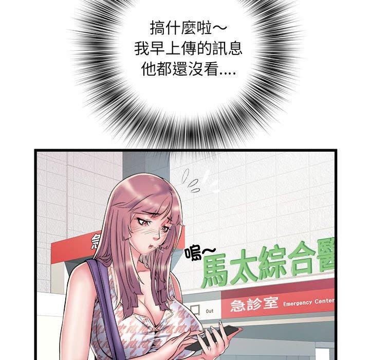 第41话 - 第13.jpg页