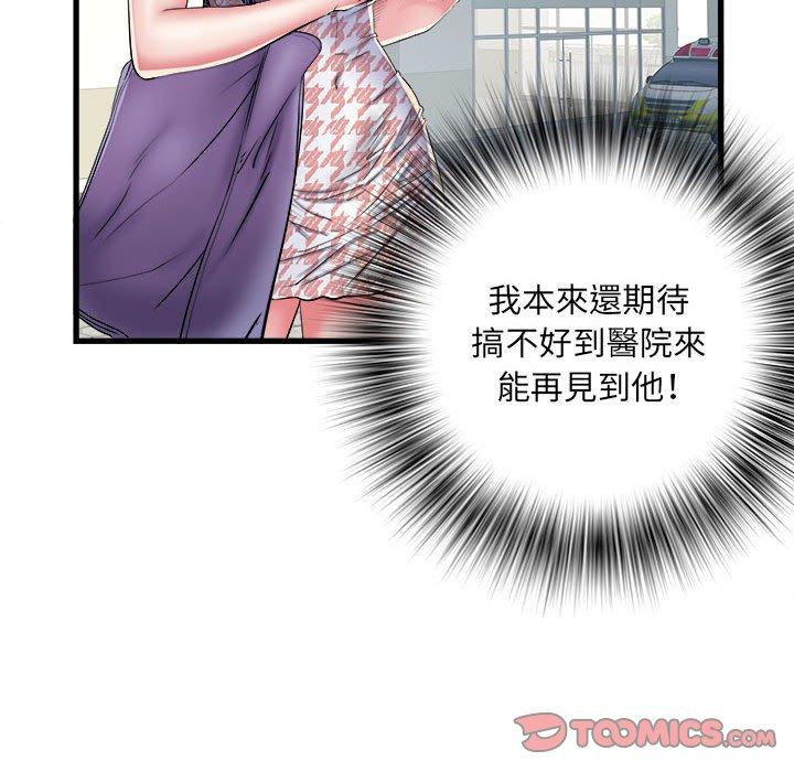 第41话 - 第14.jpg页
